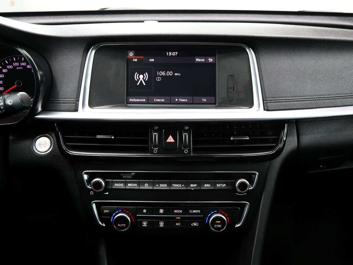 Купить Kia Optima, 2018, 94 000 км, фото №18