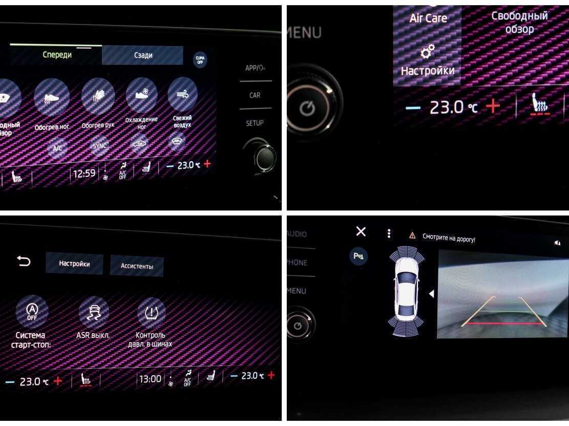 Купить Skoda Octavia, 2021, 78 000 км, фото №18