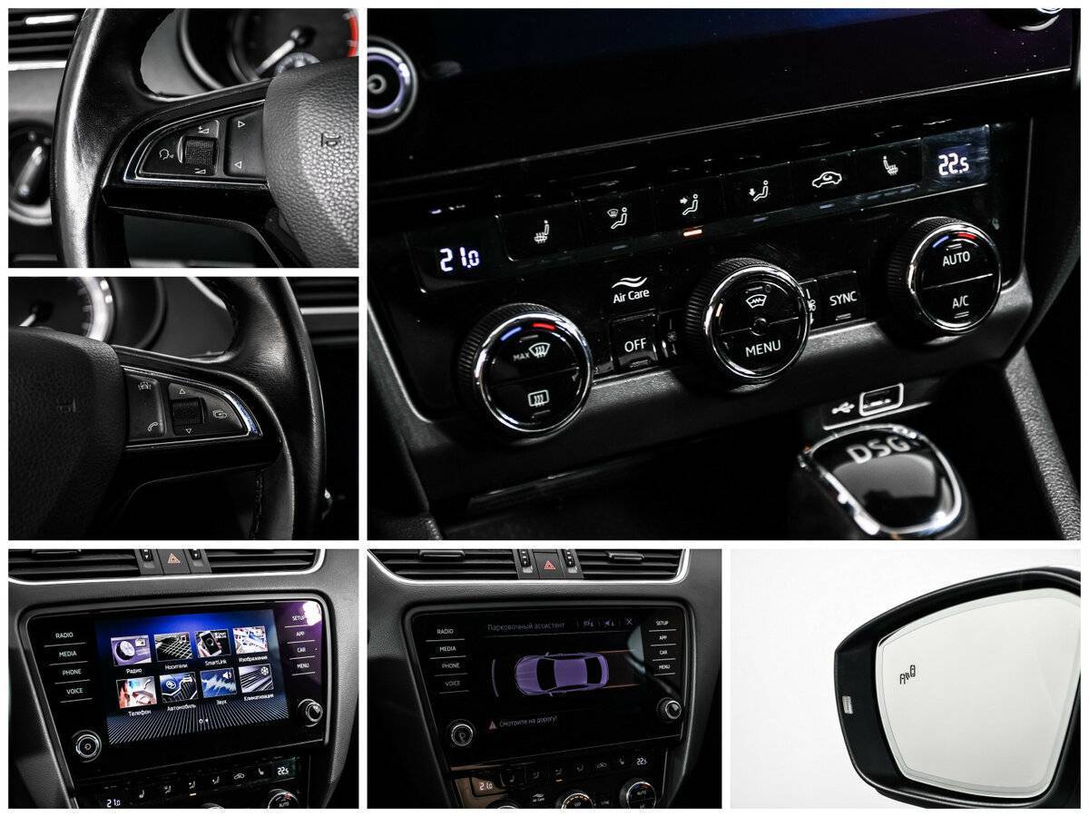 Купить Skoda Octavia, 2018, 82 050 км, фото №15