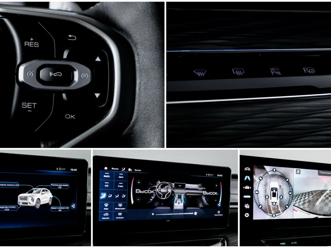 Купить Haval Jolion I, 2021, 44 150 км, фото №19