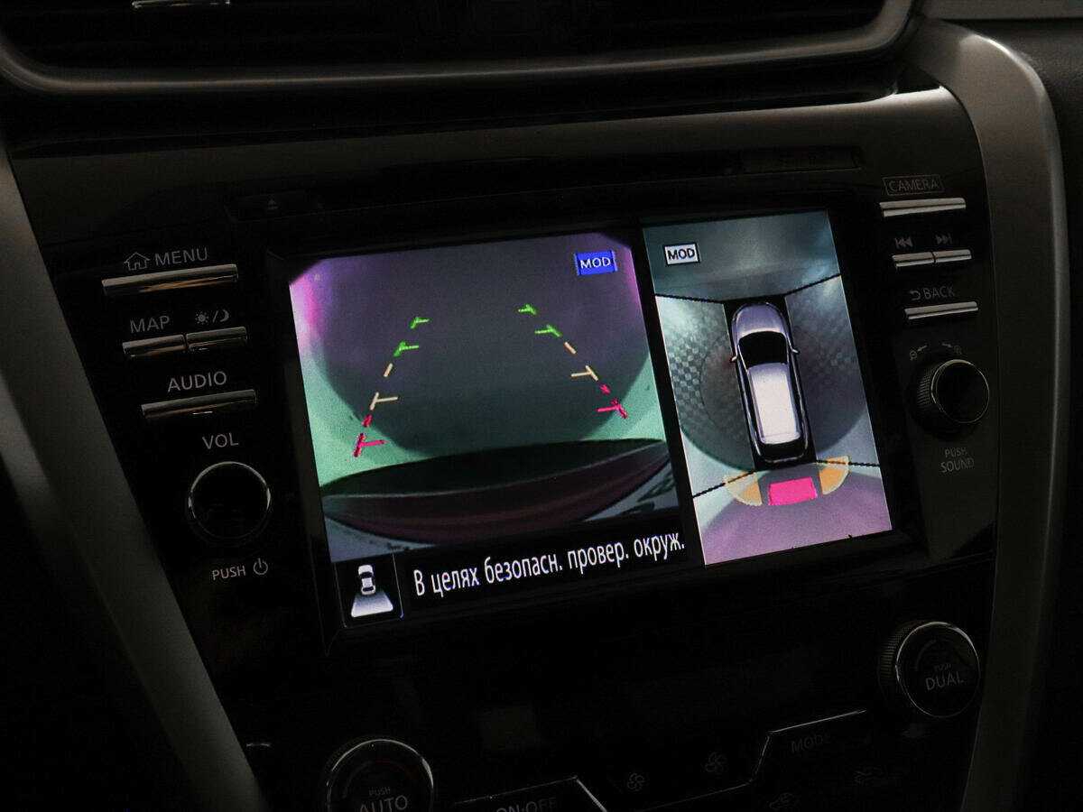 Купить Nissan Murano, 2016, 122 046 км, фото №12