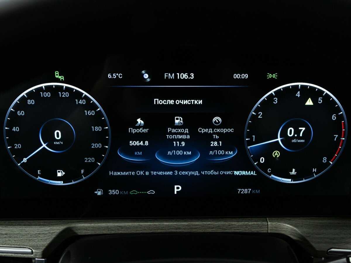 Купить Chery Arrizo 8, 2023, 7 269 км, фото №12