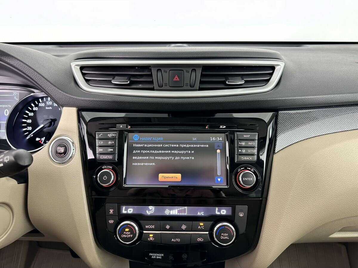 Купить Nissan X-Trail, 2017, 89 939 км, фото №12