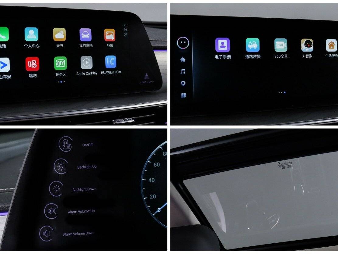 Купить Chery Arrizo 8, 2022, 15 291 км, фото №24