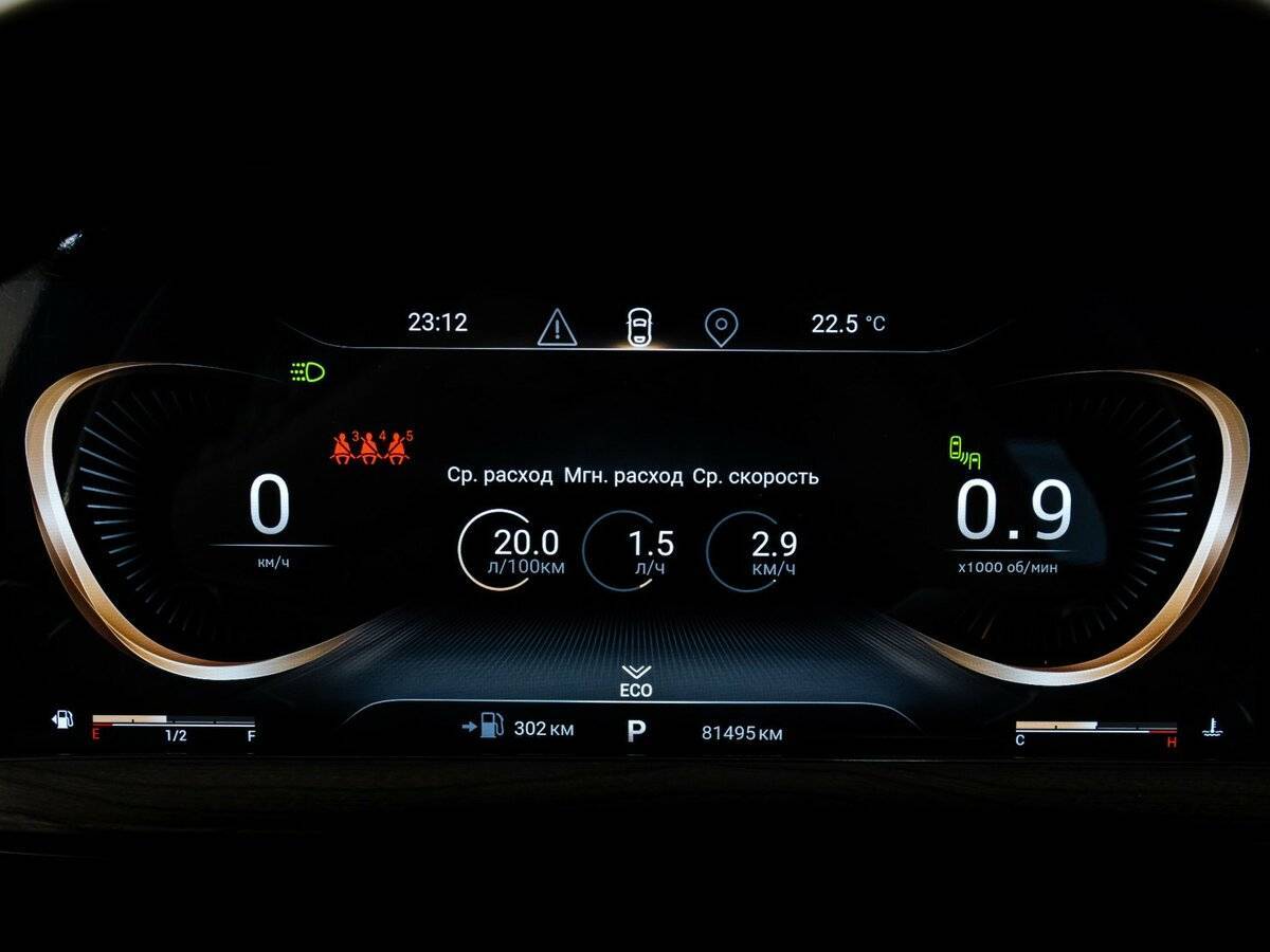 Купить Exeed LX, 2022, 81 493 км, фото №24