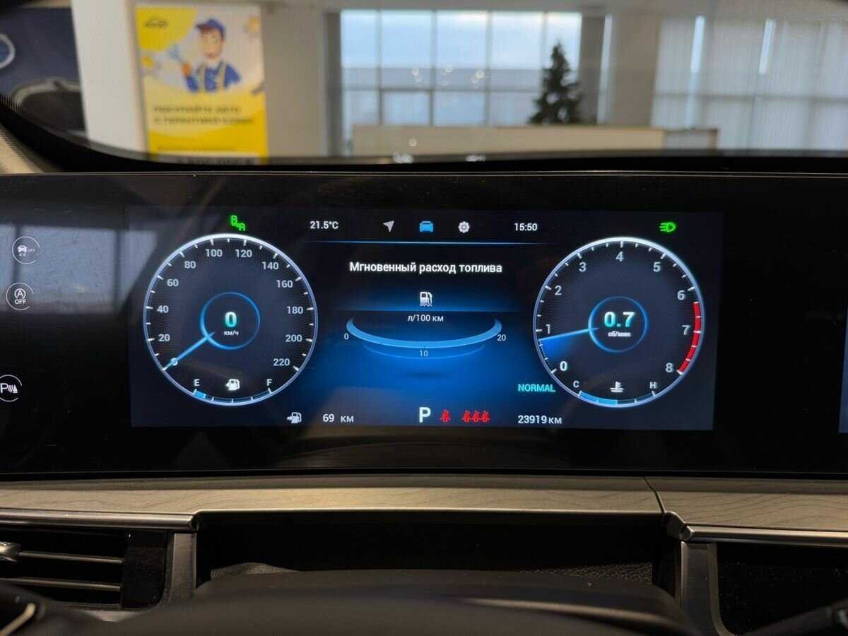 Купить Chery Tiggo 8 Pro Max, 2023, 23 918 км, фото №16