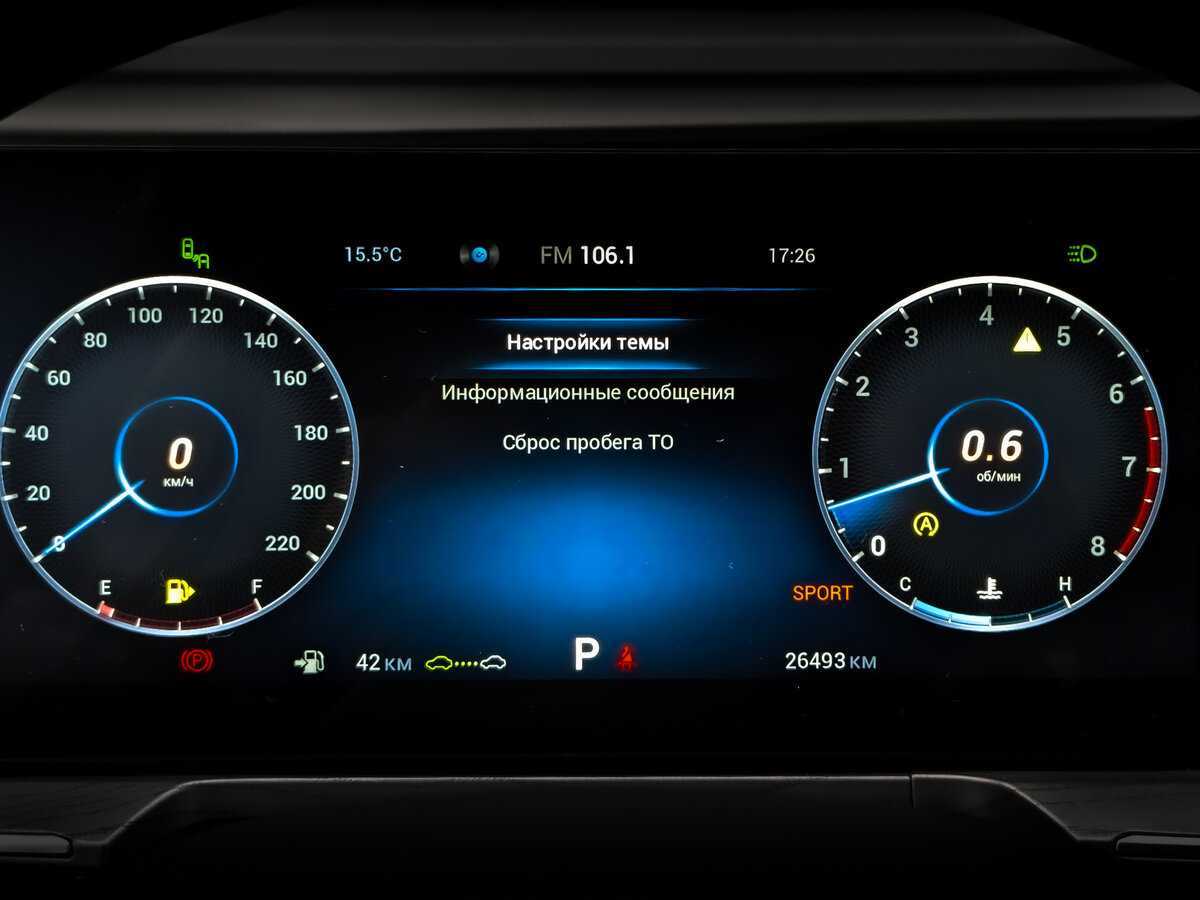 Купить Chery Arrizo 8, 2023, 26 481 км, фото №14