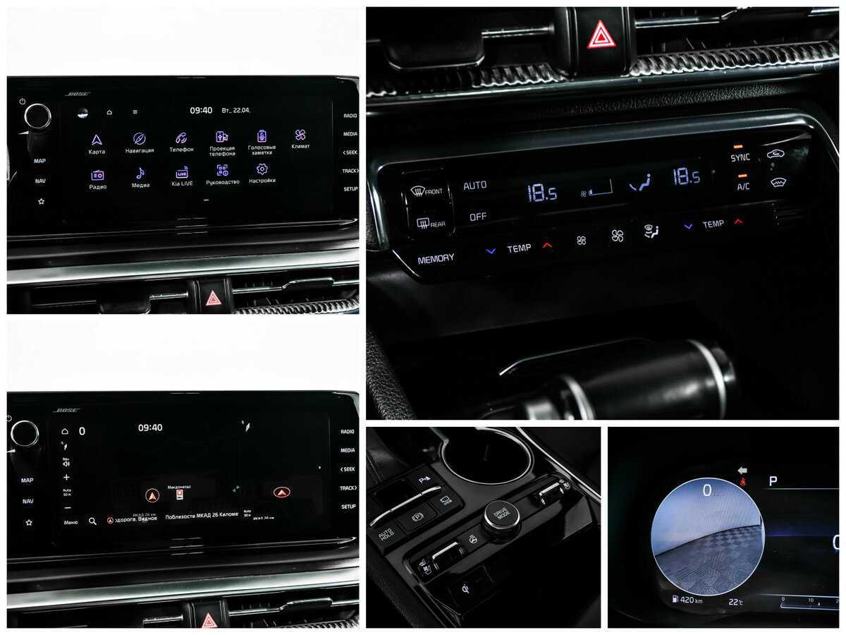 Купить Kia K5, 2020, 74 680 км, фото №20