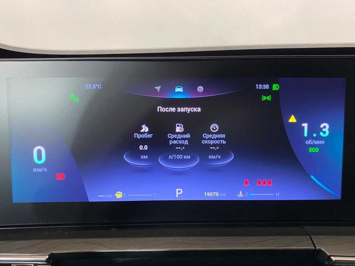 Купить Chery Tiggo 8 Pro Max, 2023, 18 000 км, фото №20