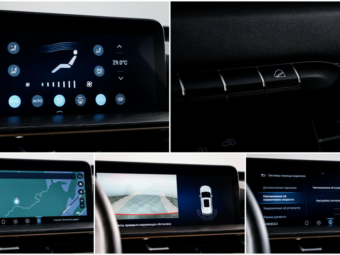 Купить Exeed LX I Рестайлинг 2, 2024, 20 101 км, фото №18