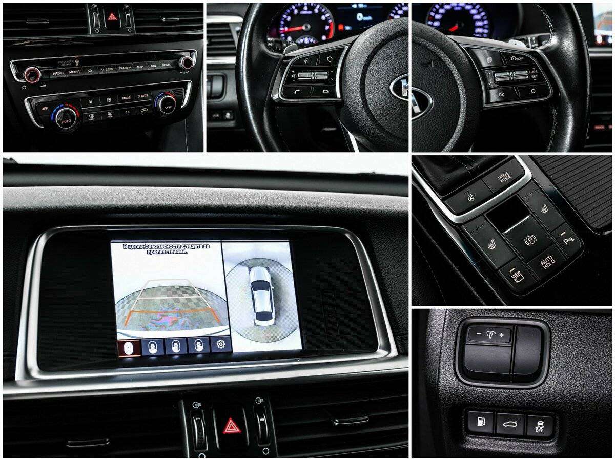 Купить Kia Optima, 2019, 90 272 км, фото №15