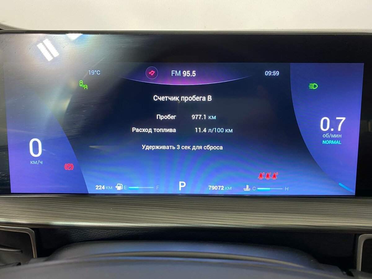 Купить Chery Tiggo 8 Pro Max, 2022, 78 000 км, фото №21
