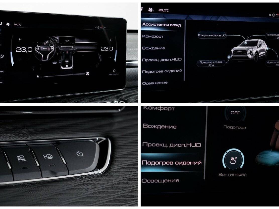 Купить Haval Jolion, 2024, 19 845 км, фото №20