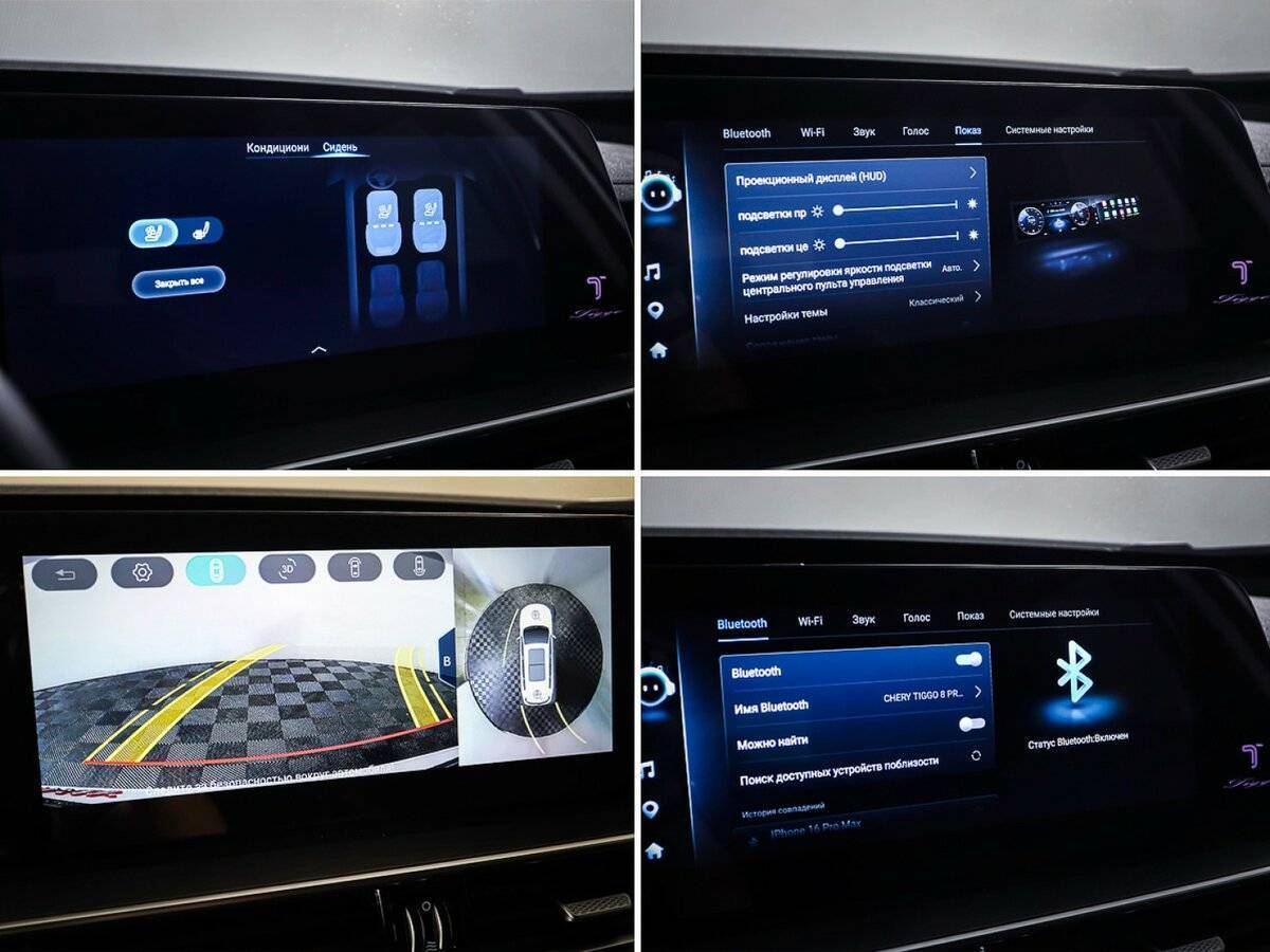 Купить Chery Tiggo 8 Pro Max, 2023, 47 752 км, фото №24