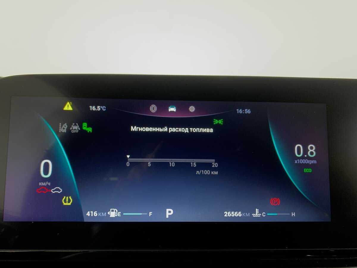 Купить Omoda C5, 2023, 26 565 км, фото №15