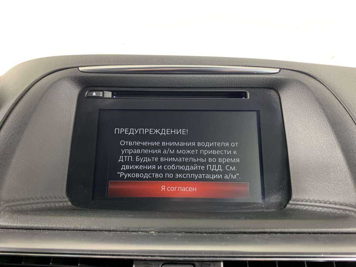 Купить Mazda CX-5, 2017, 148 432 км, фото №13