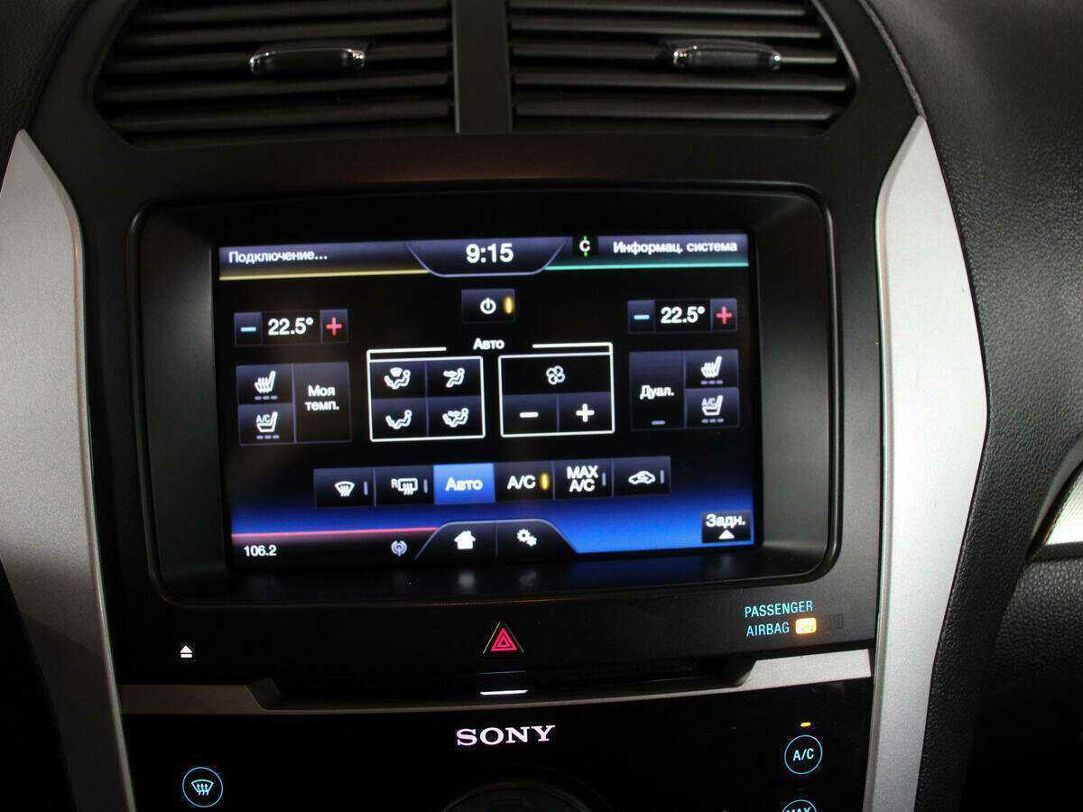 Купить Ford Explorer Sport, 2013, 150 300 км, фото №27