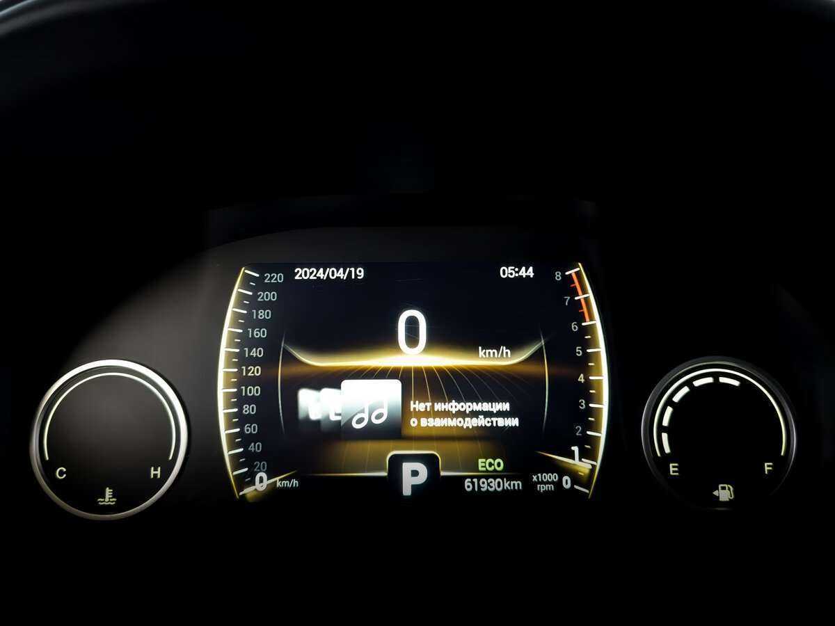 Купить Chery Tiggo 4, 2020, 61 928 км, фото №11