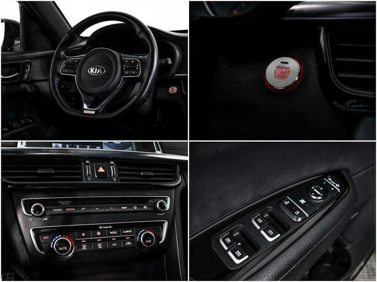 Купить Kia Optima, 2016, 159 978 км, фото №19
