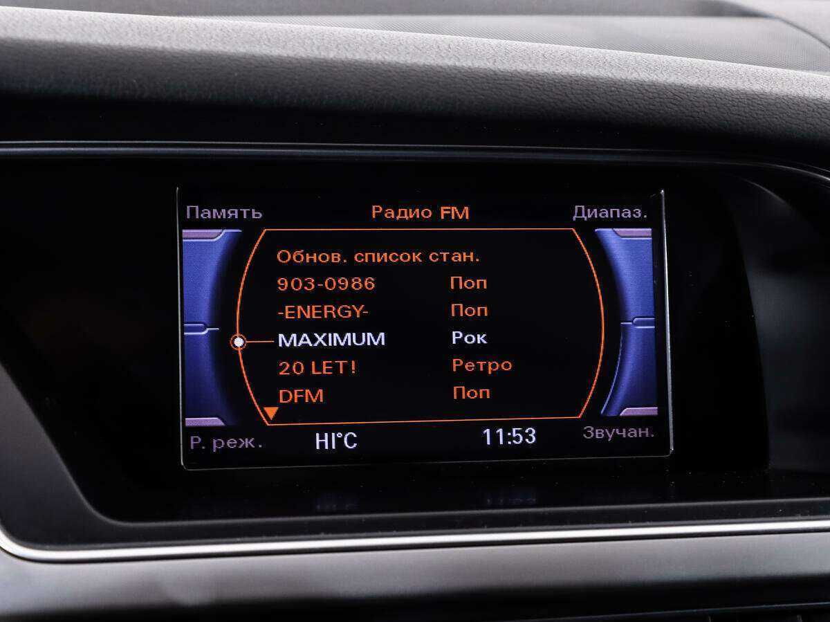 Купить Audi A4, 2013, 144 000 км, фото №17