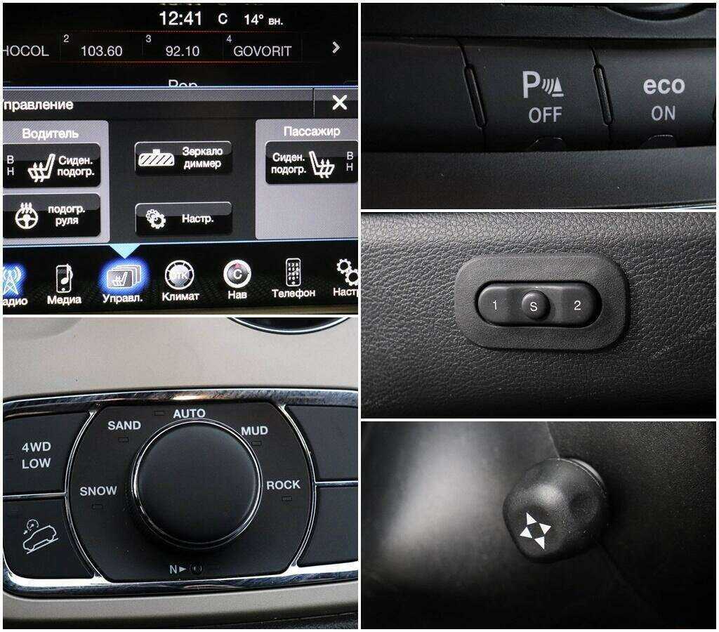 Купить Jeep Grand Cherokee, 2014, 156 716 км, фото №15