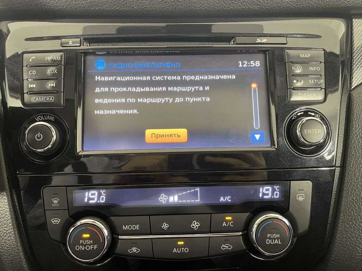 Купить Nissan X-Trail, 2015, 119 055 км, фото №12