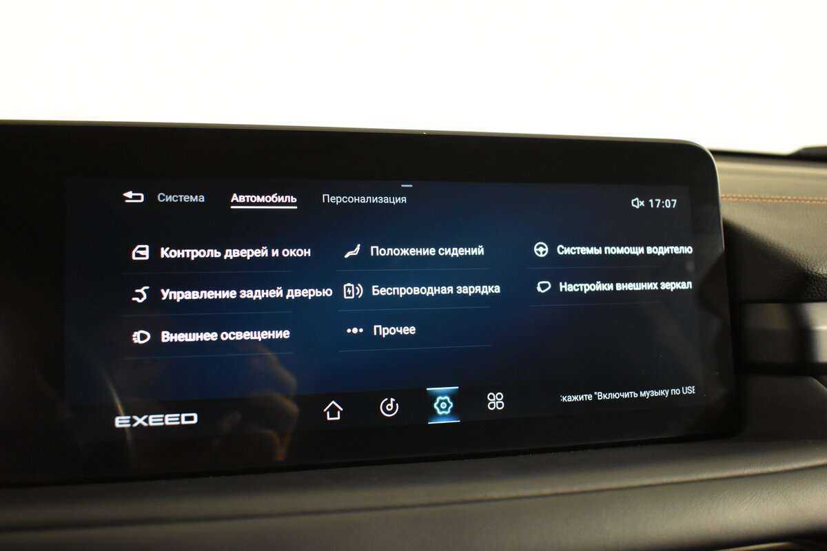 Купить EXEED TXL, 2021, 46 257 км, фото №17