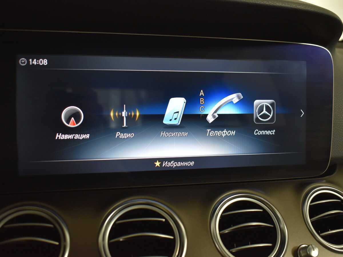 Купить Mercedes-Benz E-Класс 200, 2016, 144 090 км, фото №17