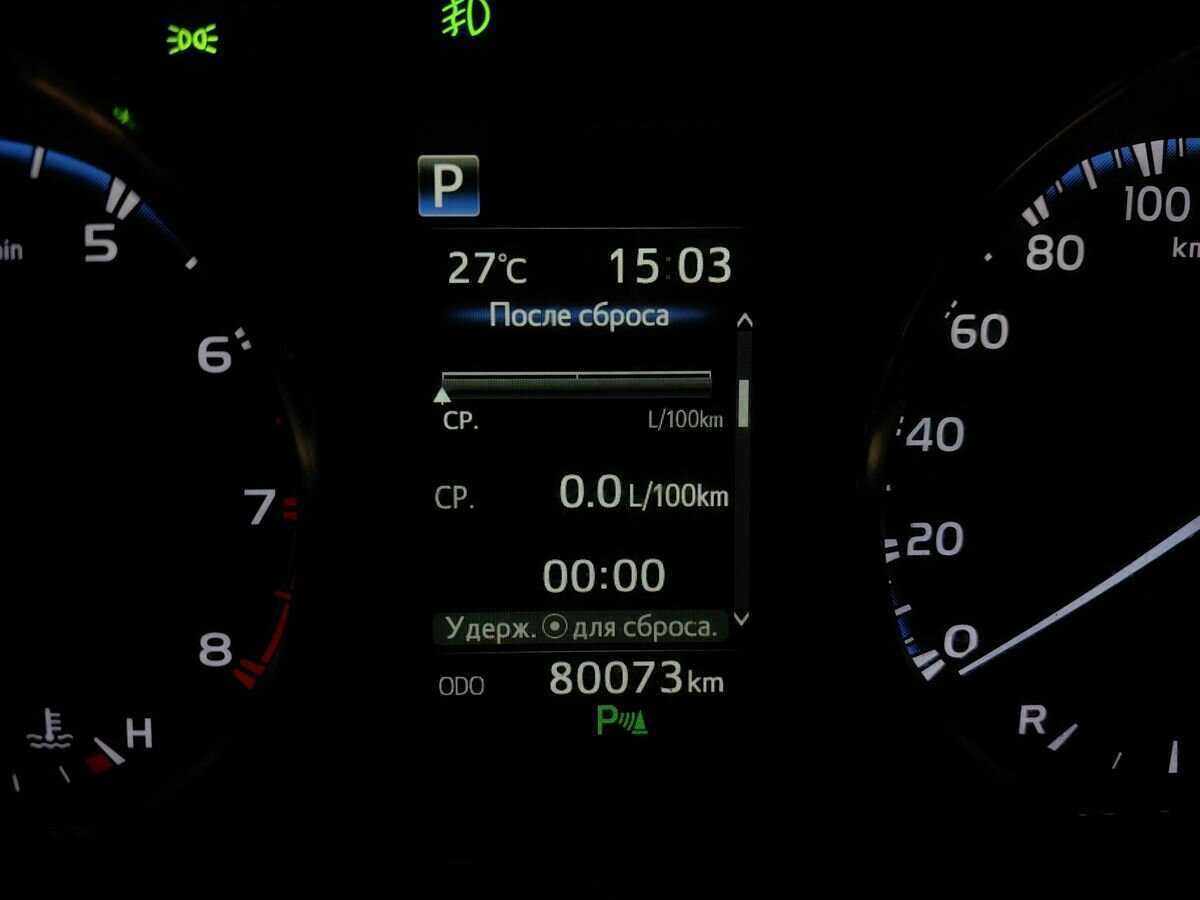 Купить Toyota RAV4, 2018, 80 071 км, фото №17