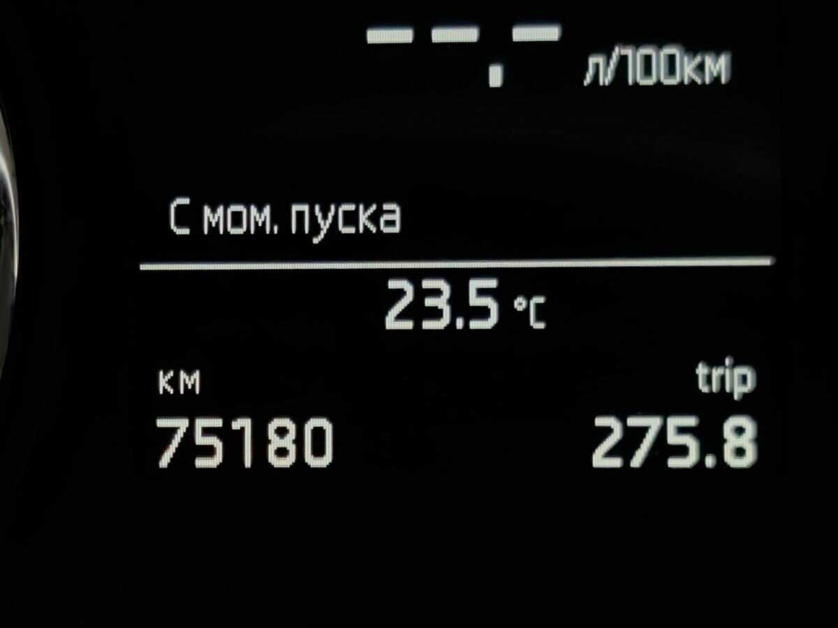 Купить Skoda Rapid, 2020, 75 178 км, фото №16