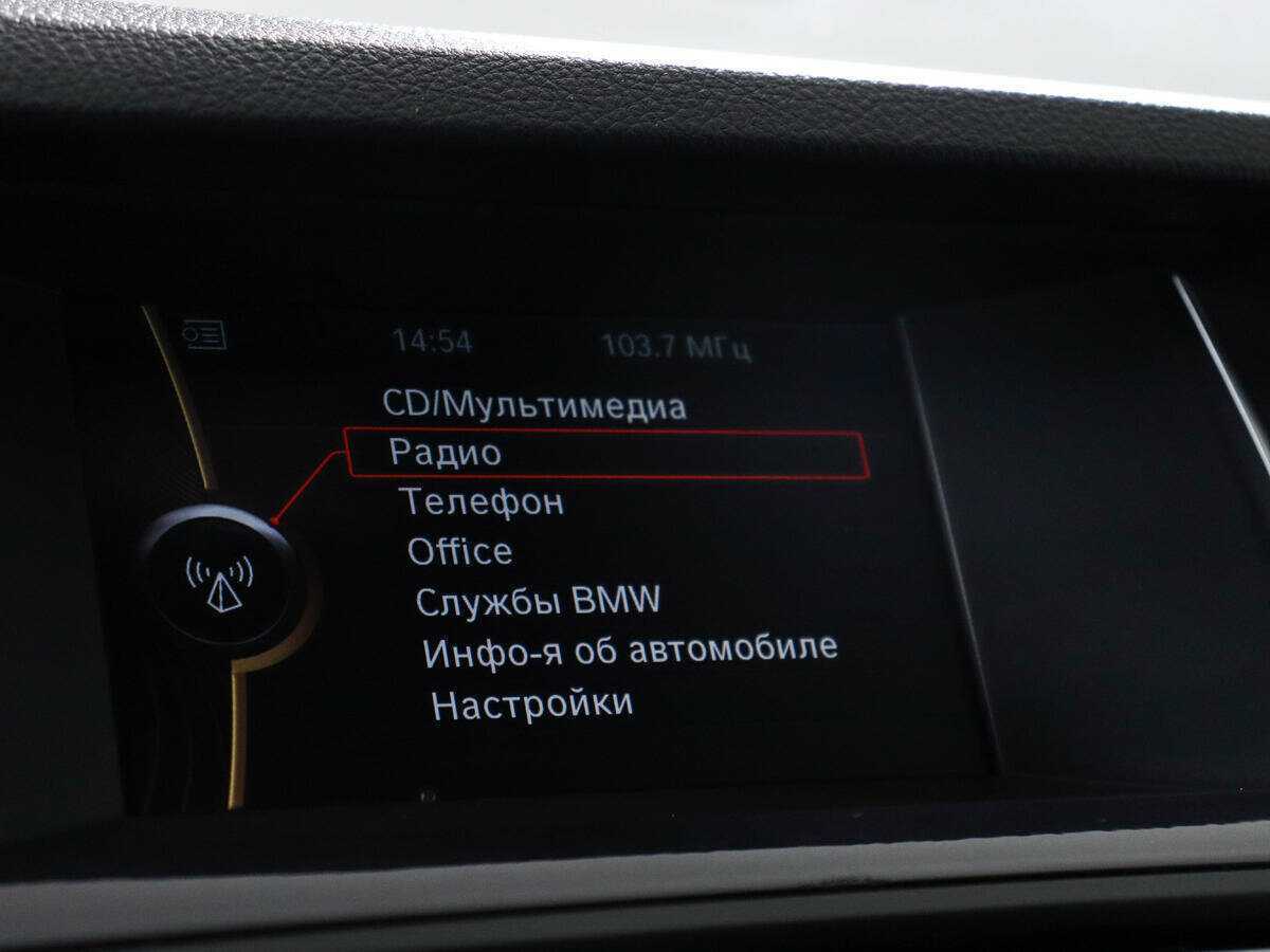 Купить BMW 5 серии 520i, 2014, 257 766 км, фото №16