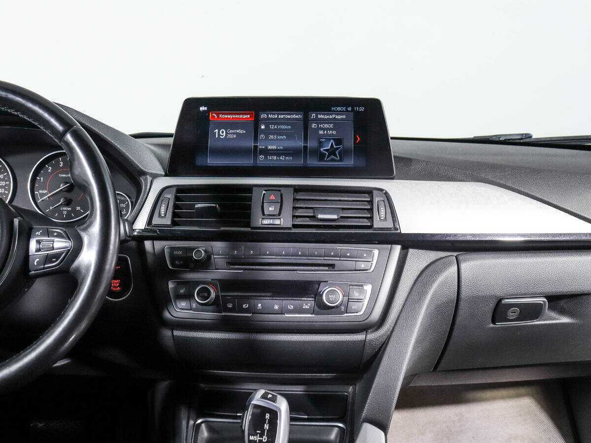 Купить BMW 3 серии 320i xDrive, 2015, 195 241 км, фото №13