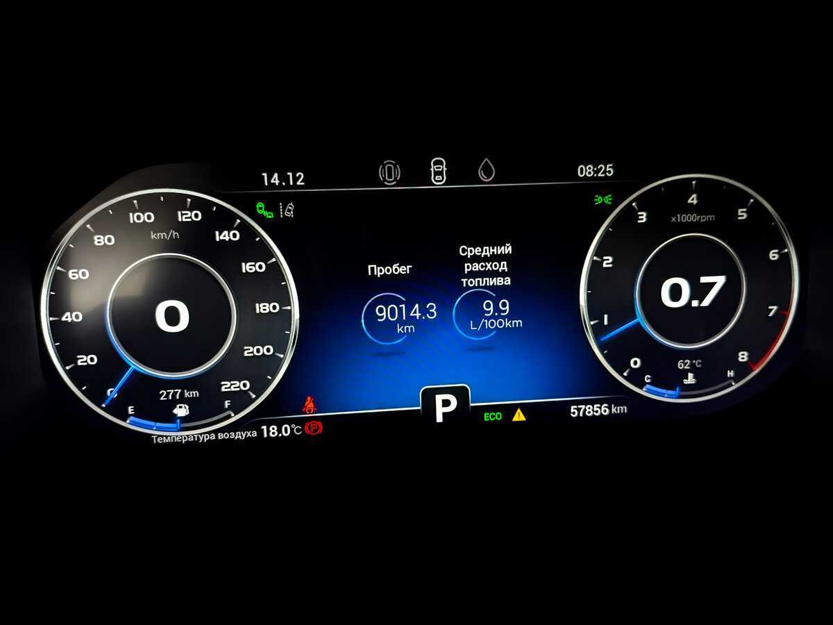 Купить CHERY Tiggo 8 Pro, 2021, 57 855 км, фото №13