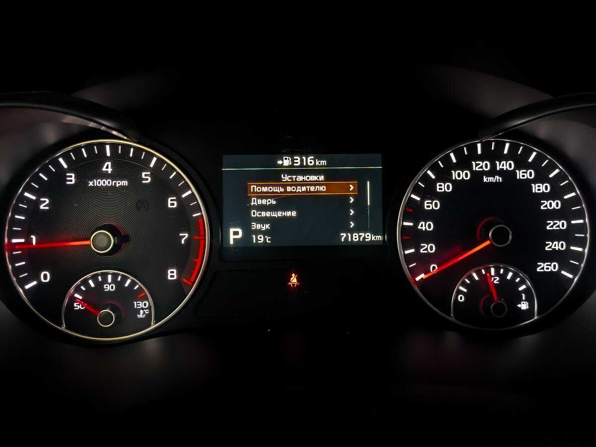 Купить Kia Optima, 2018, 71 869 км, фото №13