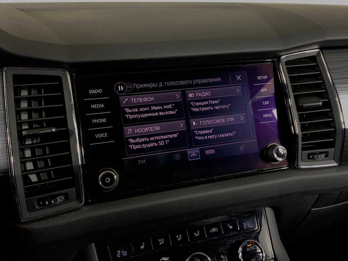 Купить Skoda Kodiaq, 2019, 154 500 км, фото №15