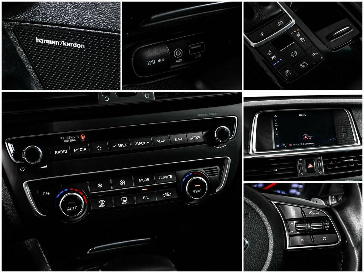 Купить Kia Optima, 2019, 82 100 км, фото №17