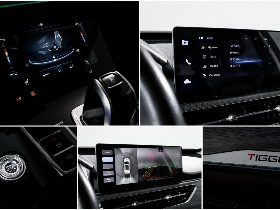 Купить Chery Tiggo 8 Pro, 2021, 47 661 км, фото №20