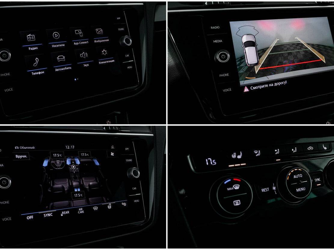 Купить Volkswagen Tiguan, 2019, 195 167 км, фото №19