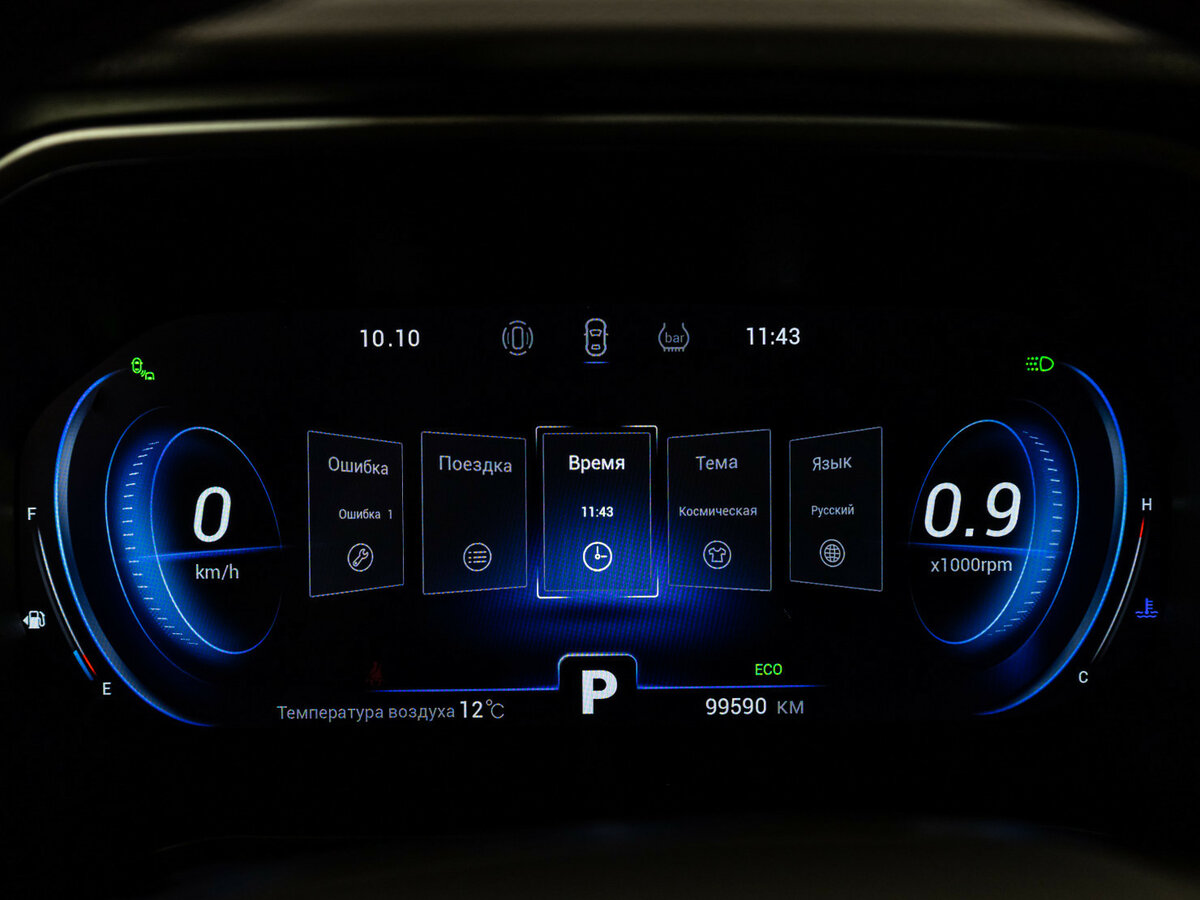 Купить Chery Tiggo 8 Pro I, 2021, 99 588 км, фото №30