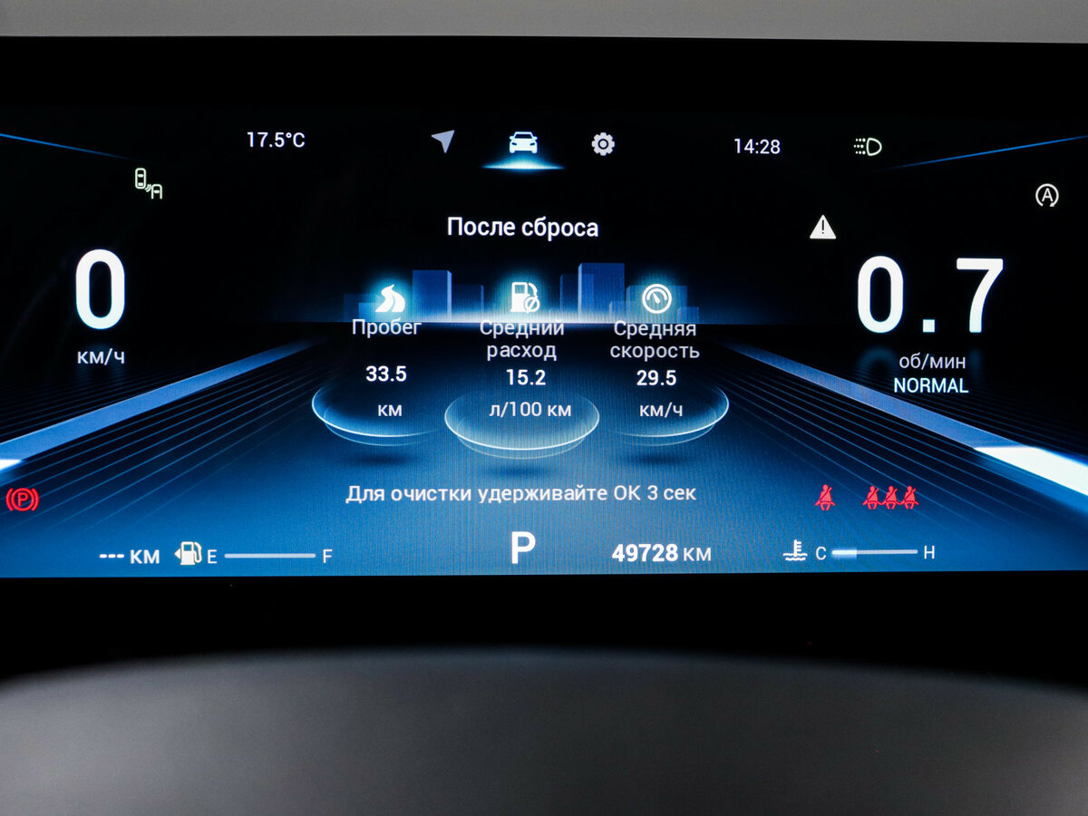 Купить Chery Tiggo 8 Pro Max I Рестайлинг, 2023, 49 500 км, фото №11