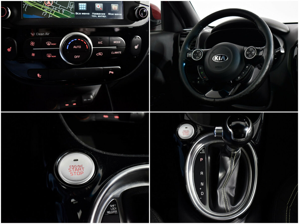 Купить Kia Soul II, 2015, 293 809 км, фото №19