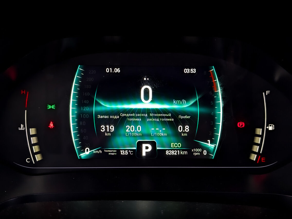 Купить Chery Tiggo 7 Pro I, 2022, 82 819 км, фото №13