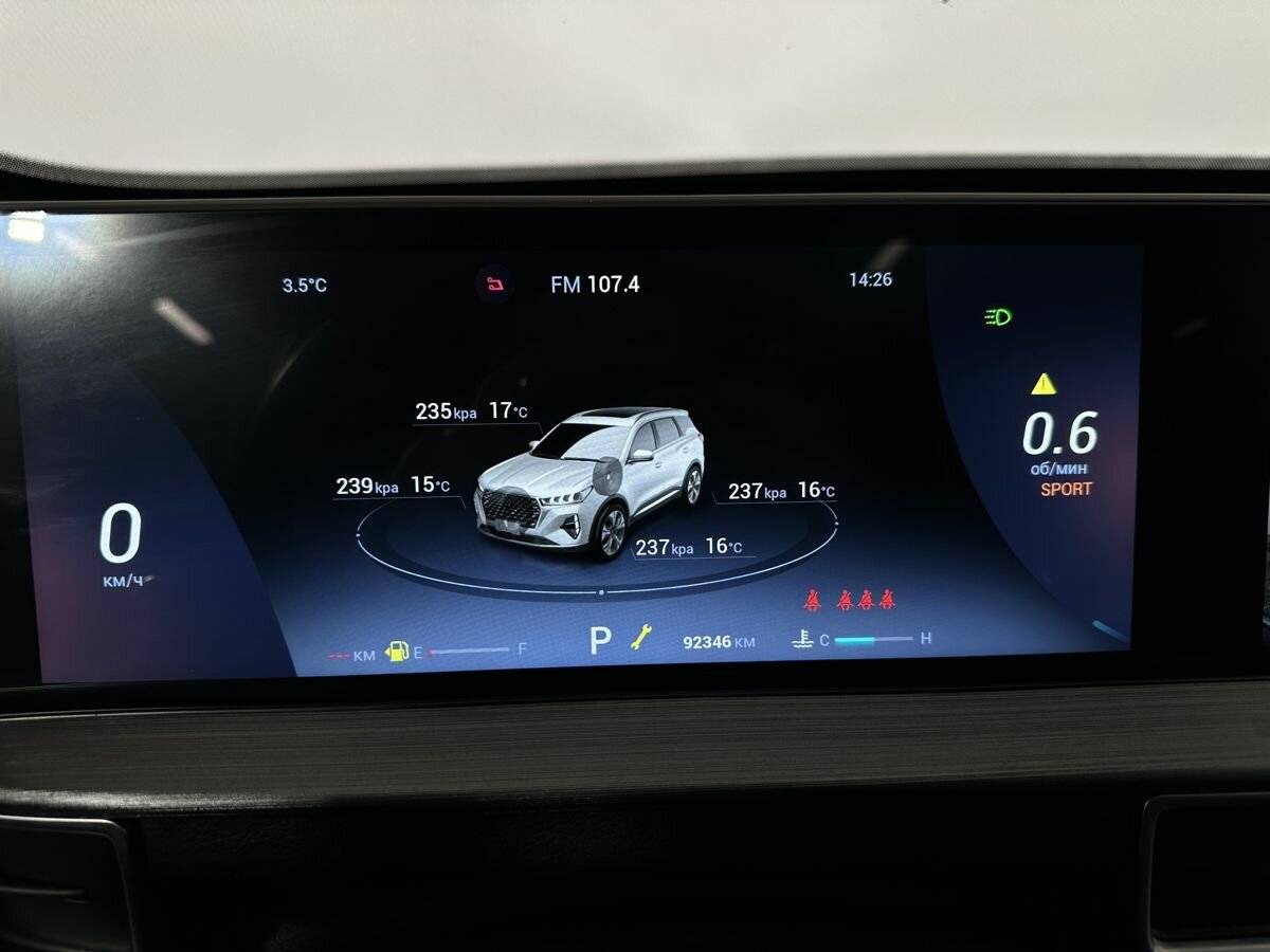 Купить Chery Tiggo 7 Pro Max I, 2023, 92 346 км, фото №11