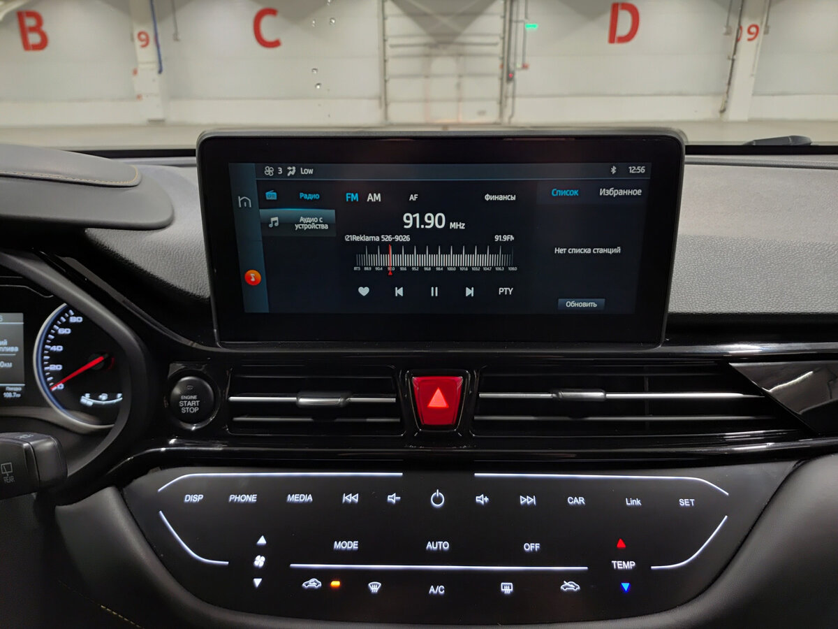 Купить Москвич 3, 2023, 49 708 км, фото №15